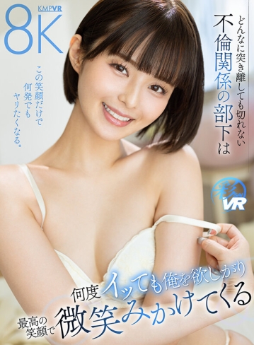 SAVR-435/savr00435のキービジュアル