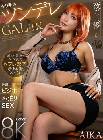 SAVR-489/savr00489のキービジュアル