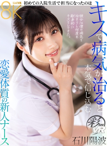 SAVR-499/savr00499のキービジュアル