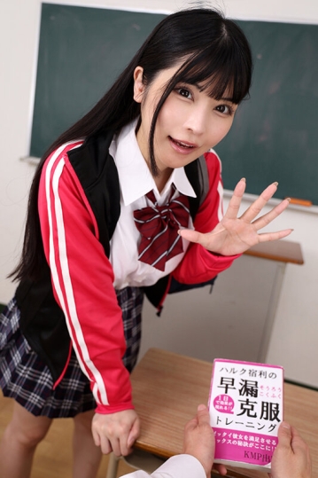 SAVR-534/savr00534のティザービジュアル2