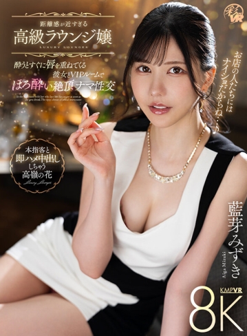 SAVR-585/savr00585のキービジュアル