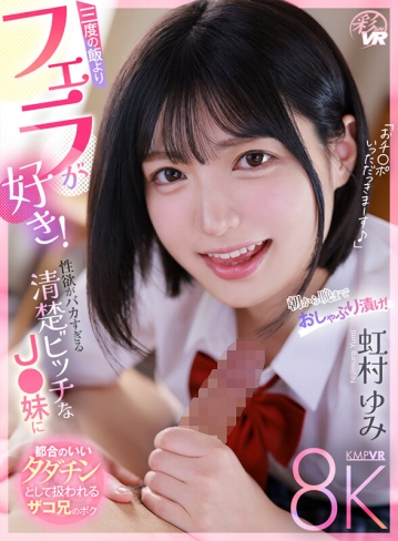 SAVR-614/savr00614のキービジュアル