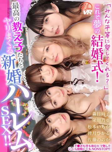 SAVR-619/savr00619のキービジュアル