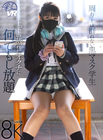 SAVR-651/savr00651のキービジュアル