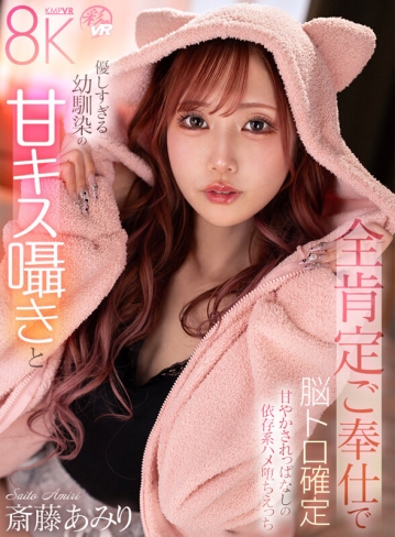SAVR-708/savr00708のキービジュアル