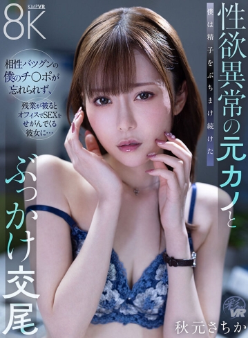 SAVR-737/savr00737のティザービジュアル1