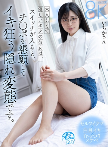 SAVR-815/savr00815のキービジュアル