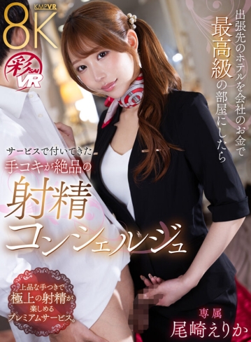 SAVR-827/savr00827のキービジュアル