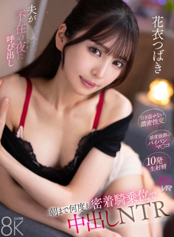 SAVR-851/savr00851のキービジュアル