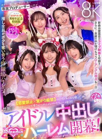 SAVR-862/savr00862のティザービジュアル1