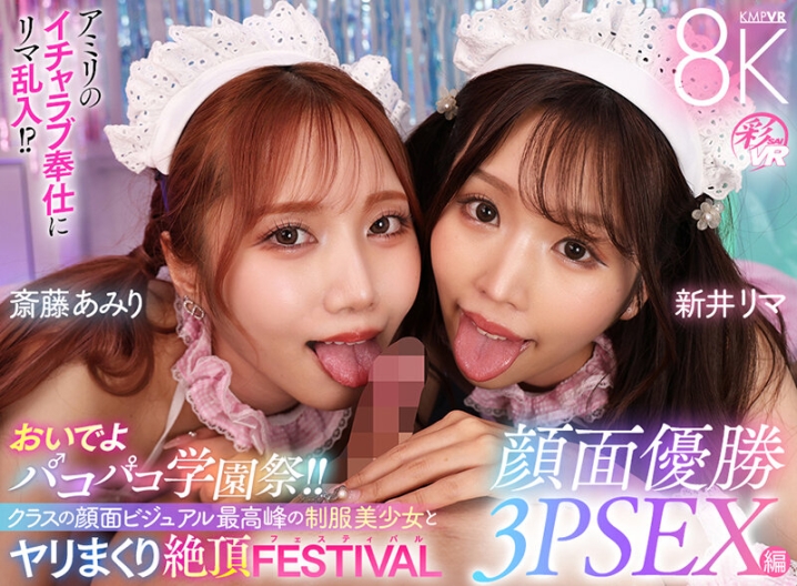 SAVR-906/savr00906のキービジュアル