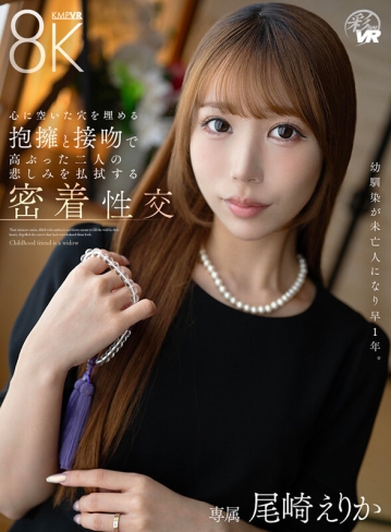 SAVR-940/savr00940のキービジュアル