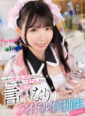SAVR-955/savr00955のキービジュアル