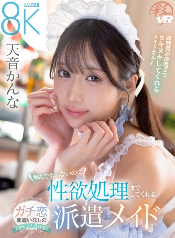 SAVR-969/savr00969のキービジュアル