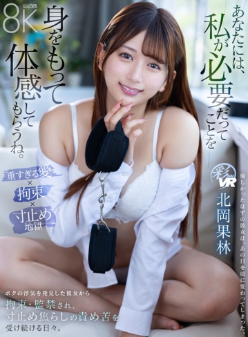 SAVR-974/savr00974のキービジュアル