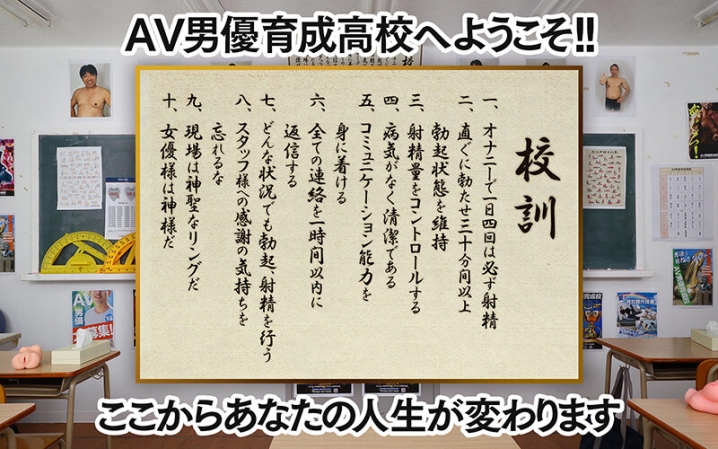 SAVR-1066/savr01066のティザービジュアル1