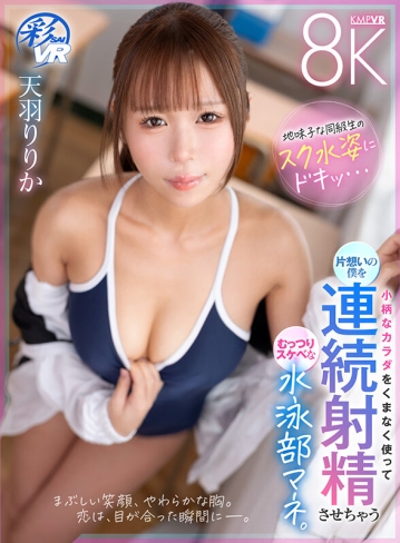 SAVR-1102/savr01102のキービジュアル