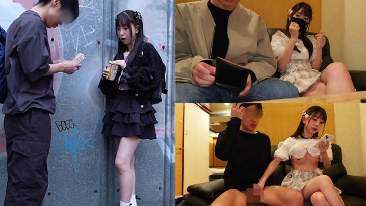 SBKD-048/sbkd048のキービジュアル