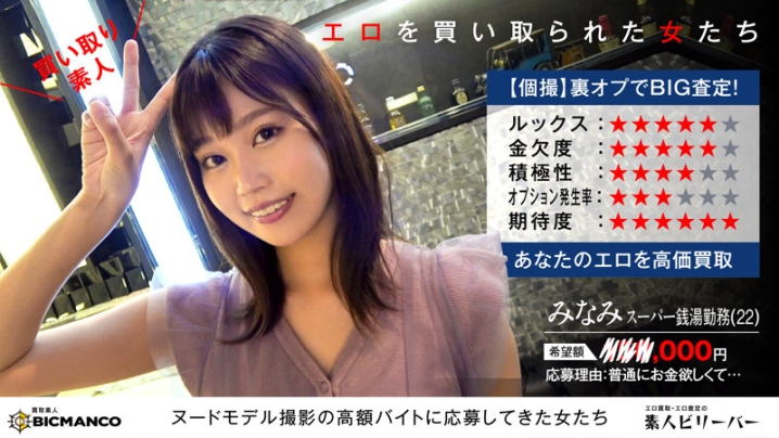 SBTH-004/sbth004のキービジュアル