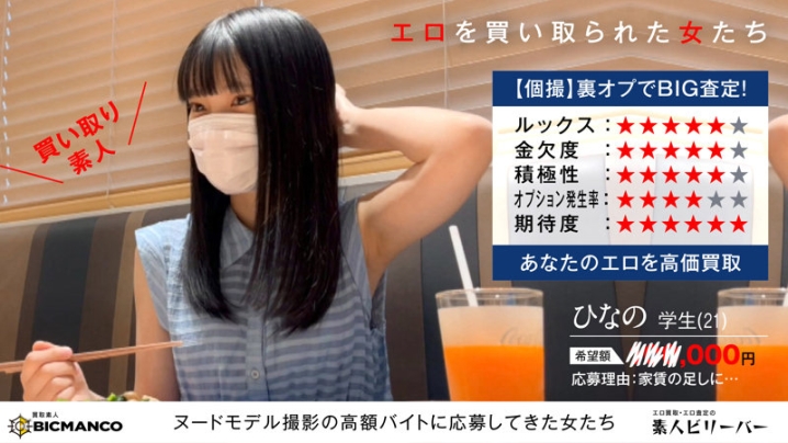 SBTH-007/sbth007のキービジュアル