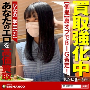 SBTH-007/sbth007のメインビジュアル