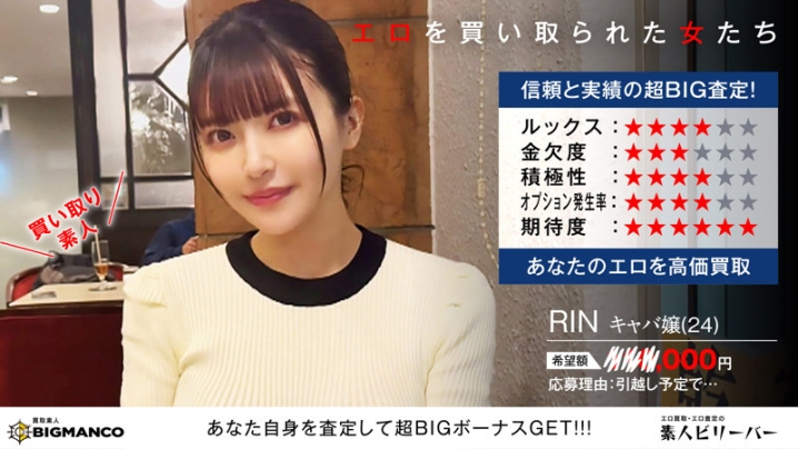 SBTH-010/sbth010のキービジュアル