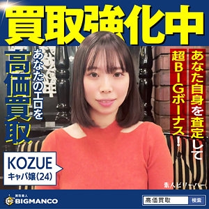 SBTH-011/sbth011のメインビジュアル