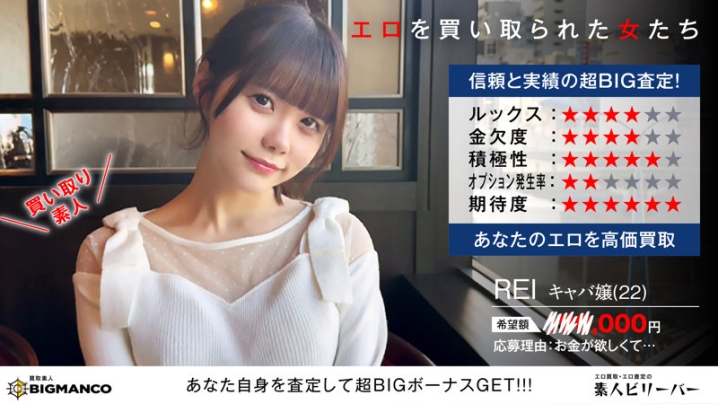 SBTH-012/sbth012のキービジュアル
