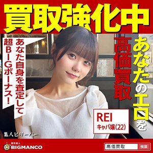 SBTH-012/sbth012のメインビジュアル