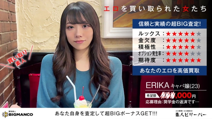 SBTH-013/sbth013のキービジュアル