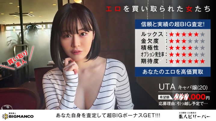 SBTH-015/sbth015のキービジュアル