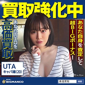 SBTH-015/sbth015のメインビジュアル