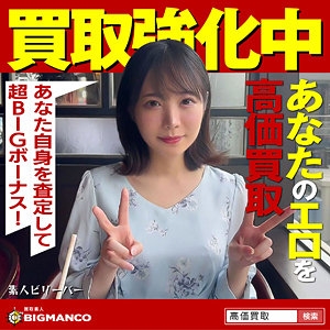 SBTH-020/sbth020のメインビジュアル