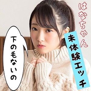 SCUTE-1011/scute1011のメインビジュアル