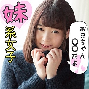 SCUTE-1013/scute1013のメインビジュアル