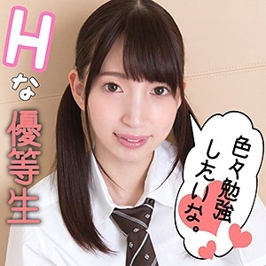 SCUTE-1015/scute1015のメインビジュアル