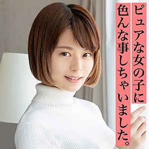 SCUTE-1026/scute1026のメインビジュアル