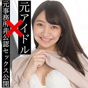 SCUTE-1051/scute1051のメインビジュアル