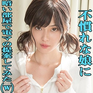 SCUTE-1061/scute1061のメインビジュアル
