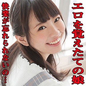 SCUTE-1064/scute1064のメインビジュアル