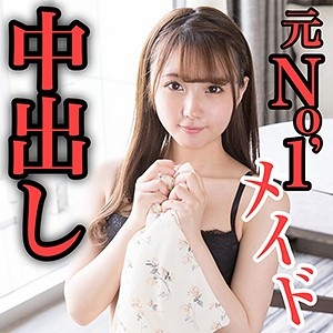SCUTE-1069/scute1069のメインビジュアル