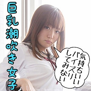 SCUTE-1087/scute1087のメインビジュアル