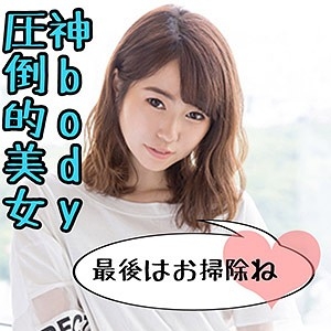 SCUTE-1089/scute1089のメインビジュアル