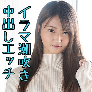 SCUTE-1121/scute1121のメインビジュアル