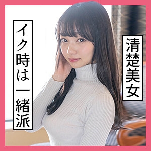SCUTE-1124/scute1124のメインビジュアル