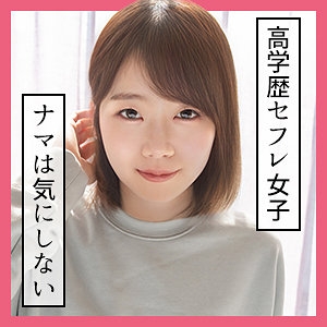 SCUTE-1126/scute1126のメインビジュアル