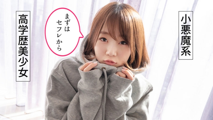 SCUTE-1127/scute1127のキービジュアル