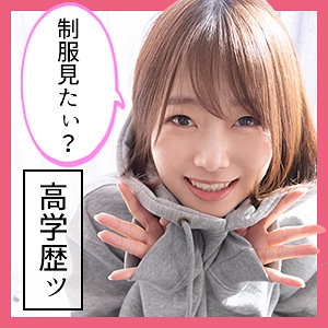 SCUTE-1127/scute1127のメインビジュアル