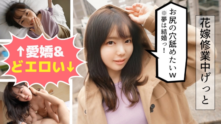 SCUTE-1136/scute1136のキービジュアル