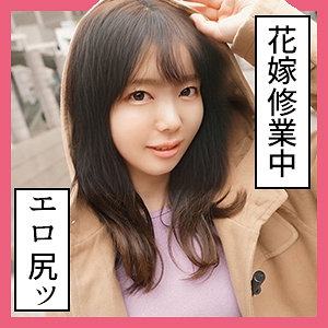 SCUTE-1136/scute1136のメインビジュアル